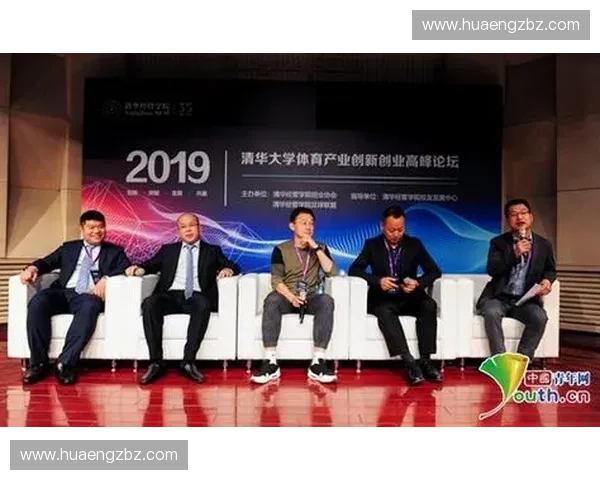 体育管理服务创新体系建设与高效运营模式研究探索