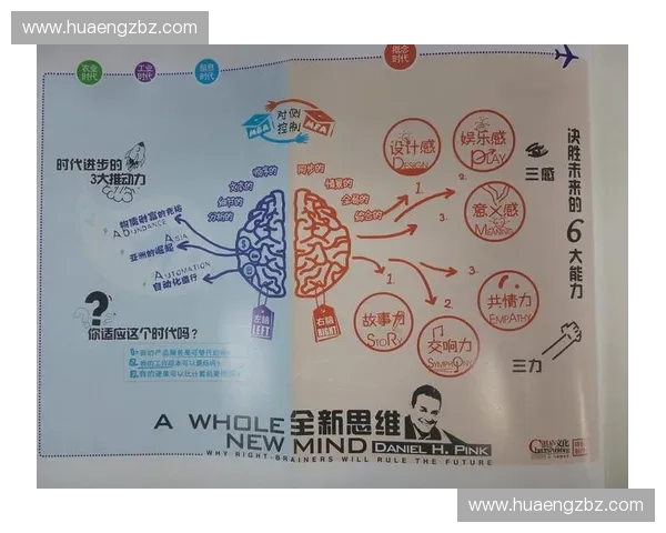 接杀应对策略的创新思考与实战技巧分析：提升战术反应与决胜能力